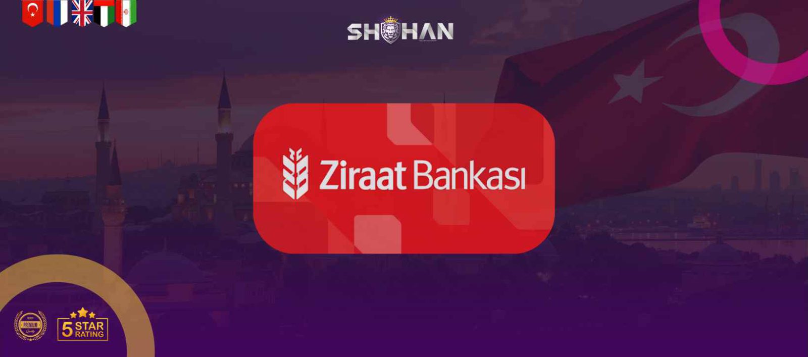 افتتاح حساب در بانک های ترکیه | آژانس مهاجرتی شاهان