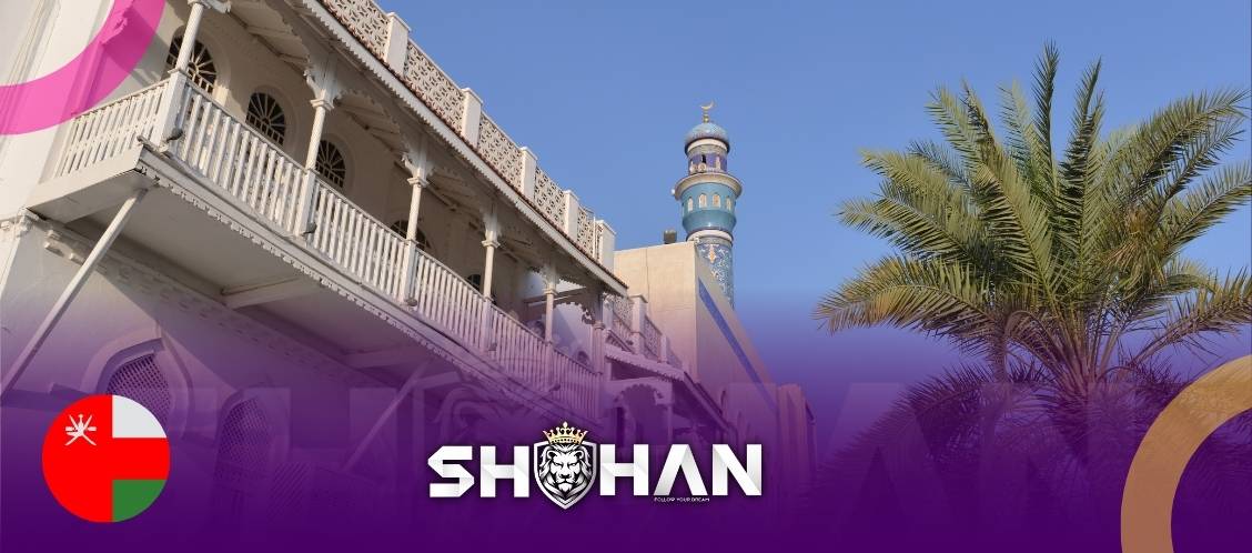 مزایای خرید ملک در عمان