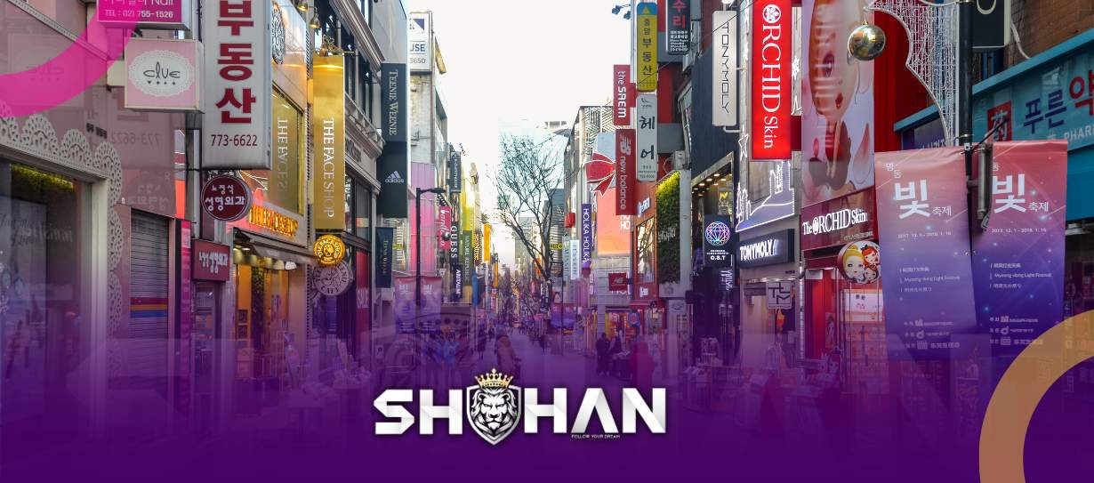 تحصیل در کره جنوبی | ویزای تحصیلی کره جنوبی | بورسیه تحصیلی کره جنوبی