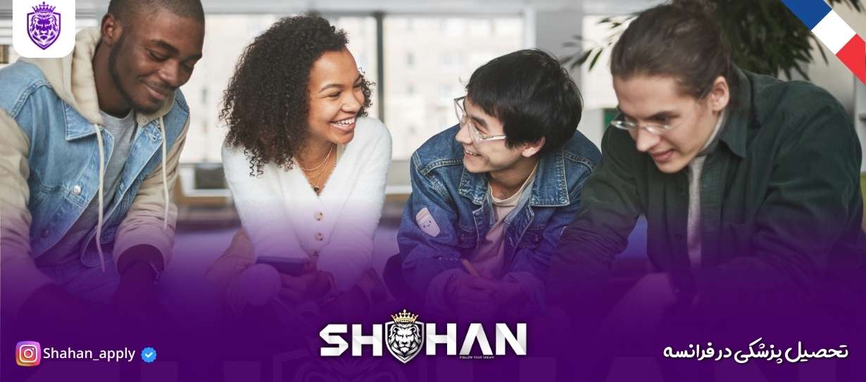 تحصیل پزشکی در فرانسه