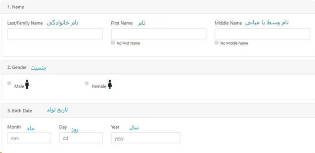 مرحله دوم ثبت نام در لاتاری