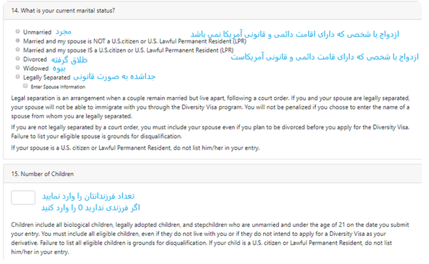 مرحله نهم ثبت نام لاتاری