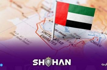 ویزای استارتاپ امارات