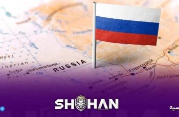 با ویزای استارتاپ روسیه مسیر خود به نوآوری را پیدا کنید